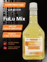 FuLu Mix многофункциональная присадка для ДТ — изображение 7