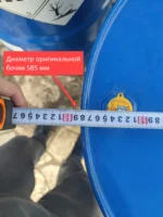 Keropur DP 5634 моющая присадка для ДТ — изображение 13