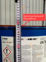 Keropur DP 5634 моющая присадка для ДТ — изображение 12