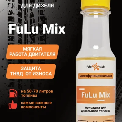 Главная ozon fulu mix 100 ml 1sht
