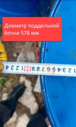 Keropur DP 5634 моющая присадка для ДТ — изображение 17