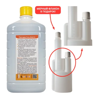 Главная im fulu multi g 900 ml sflakonom125 2